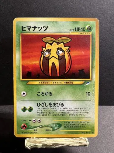 Japanese Darkness, and to Light Sunkern Pokémon card